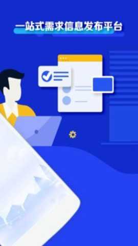 信业帮app_https://www.toolscha.com_金融理财_第2张
