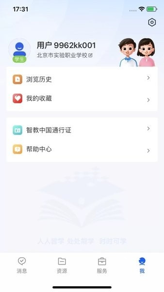 公共服务平台_便捷生活_第1张_吐司下载站 公共服务平台_https://www.toolscha.com_便捷生活_第1张