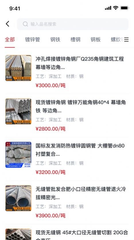 宁德腾时app_https://www.toolscha.com_便捷生活_第1张