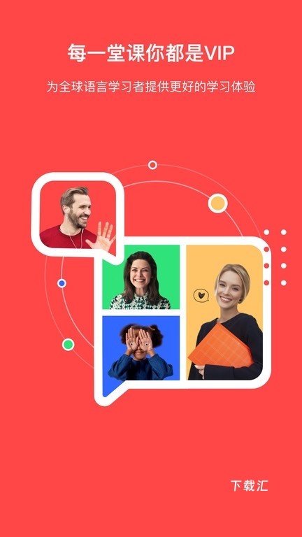VIPLearn_便捷生活_第1张_吐司下载站 VIPLearn_https://www.toolscha.com_便捷生活_第1张