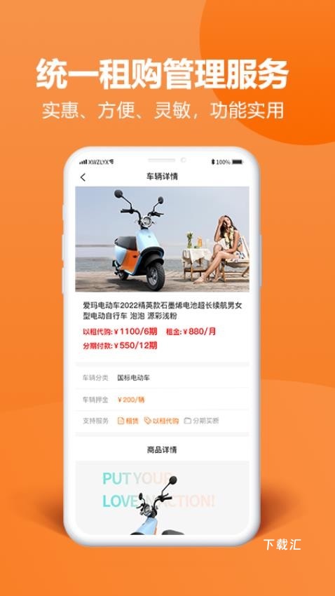 方圆租购app_便捷生活_第1张_吐司下载站 方圆租购app_https://www.toolscha.com_便捷生活_第1张