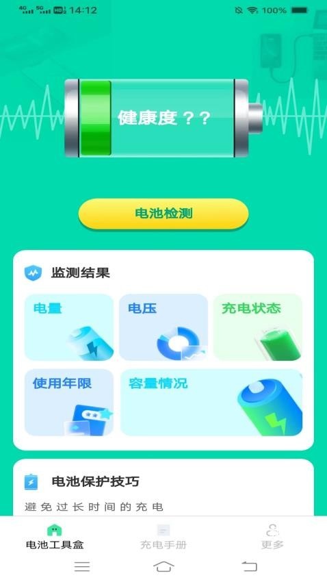 小龙充电盒_便捷生活_第1张_吐司下载站 小龙充电盒_https://www.toolscha.com_便捷生活_第1张
