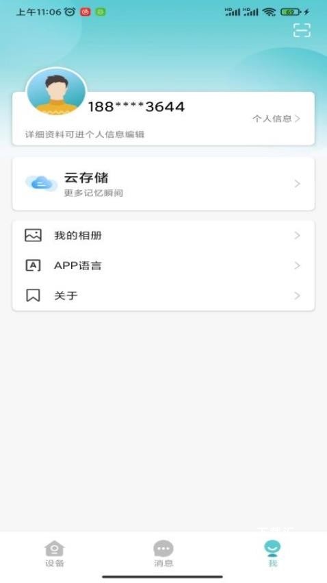 小睿看家app_便捷生活_第2张_吐司下载站 小睿看家app_https://www.toolscha.com_便捷生活_第2张