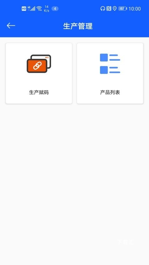 NFC315_https://www.toolscha.com_便捷生活_第2张