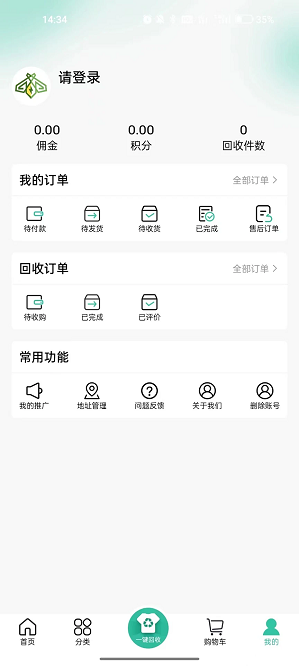 点亮生活app_便捷生活_第1张_吐司下载站 点亮生活app_https://www.toolscha.com_便捷生活_第1张