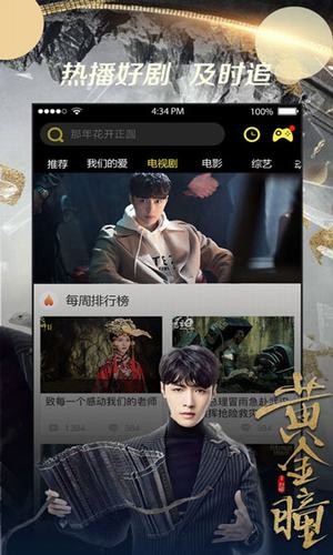 mvcat_影音播放_第1张_吐司下载站 mvcat_https://www.toolscha.com_影音播放_第1张
