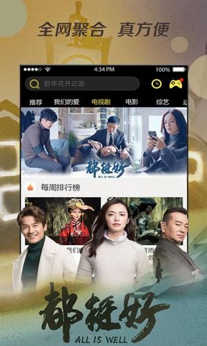 mvcat_影音播放_第2张_吐司下载站 mvcat_https://www.toolscha.com_影音播放_第2张