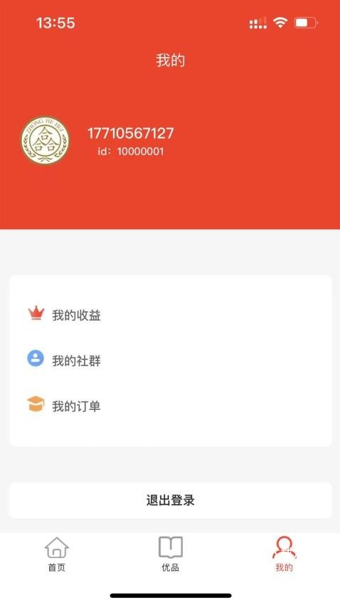 中域优品_便捷生活_第2张_吐司下载站 中域优品_https://www.toolscha.com_便捷生活_第2张