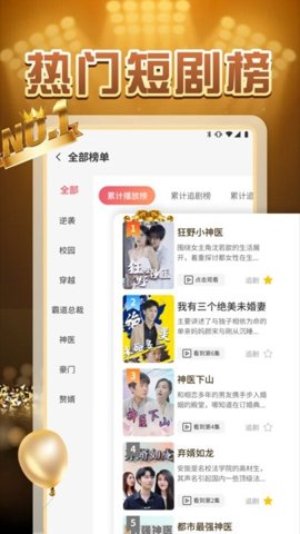 柠檬好剧播放器_影音播放_第1张_吐司下载站 柠檬好剧播放器_https://www.toolscha.com_影音播放_第1张