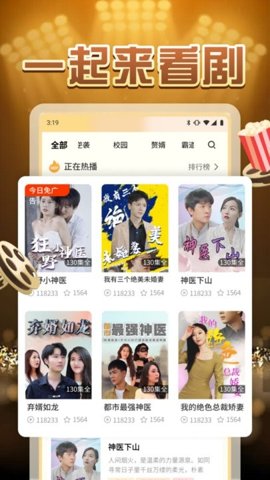 柠檬好剧播放器_影音播放_第2张_吐司下载站 柠檬好剧播放器_https://www.toolscha.com_影音播放_第2张