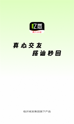 忆恋app_https://www.toolscha.com_通讯社交_第1张
