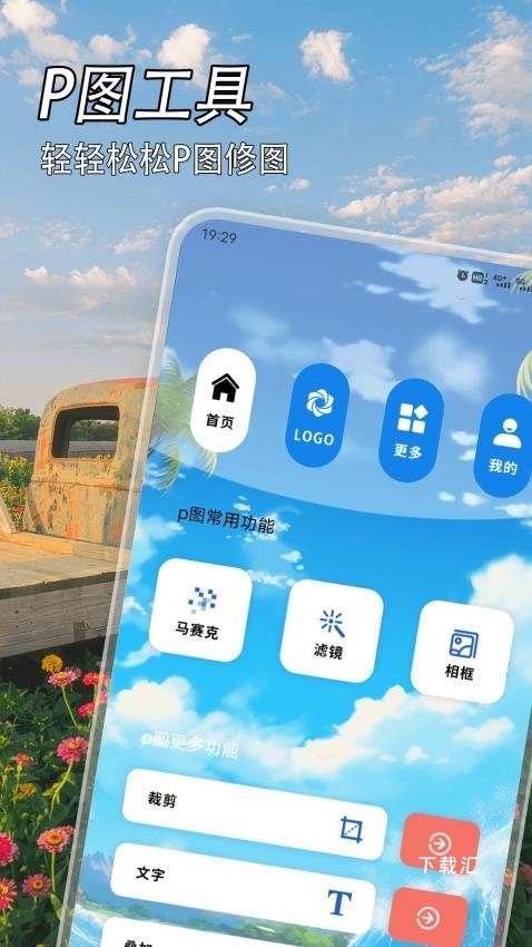 designevolog_https://www.toolscha.com_便捷生活_第2张