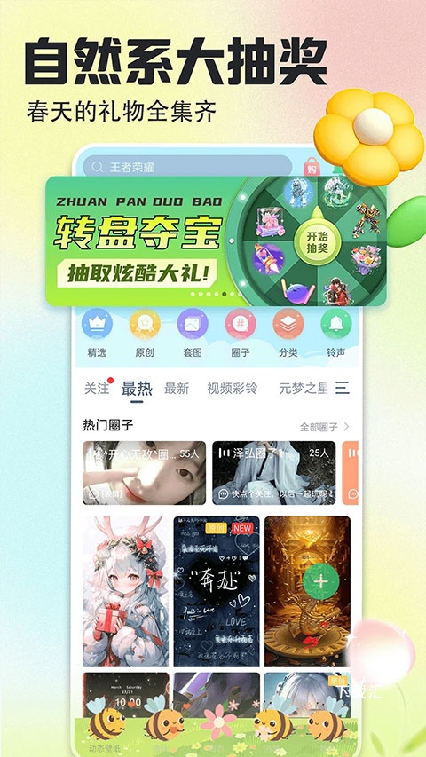 免费壁纸多_https://www.toolscha.com_便捷生活_第1张