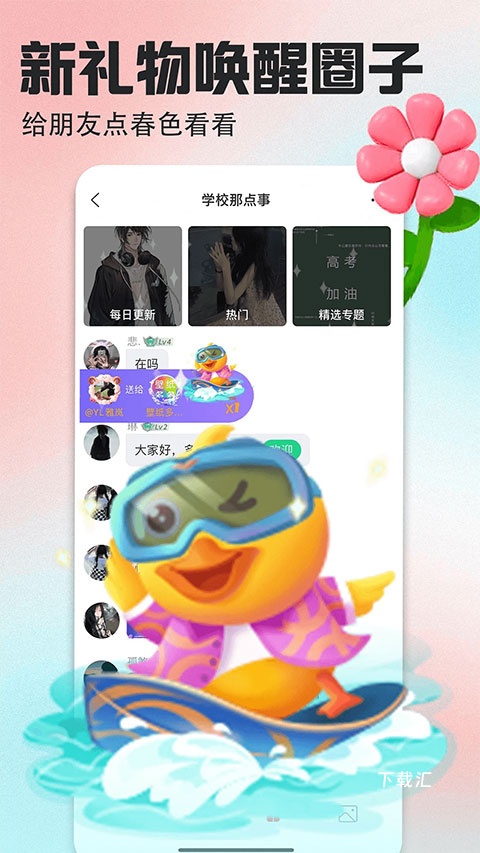 免费壁纸多_https://www.toolscha.com_便捷生活_第2张