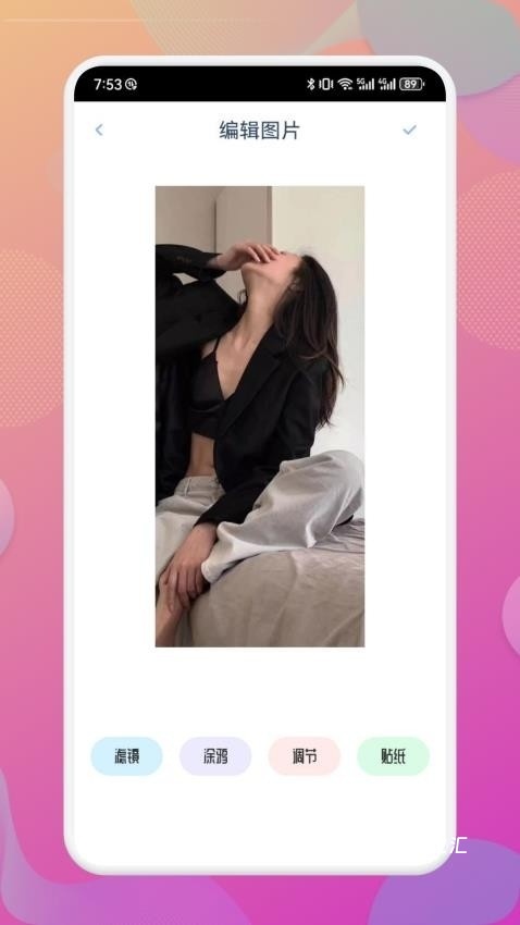 爱神壁纸app_https://www.toolscha.com_手机美化_第1张