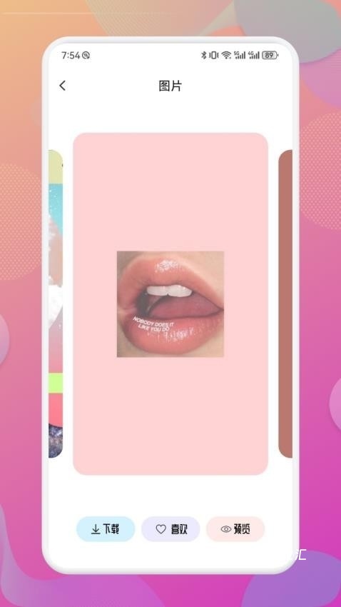 爱神壁纸app_https://www.toolscha.com_手机美化_第2张