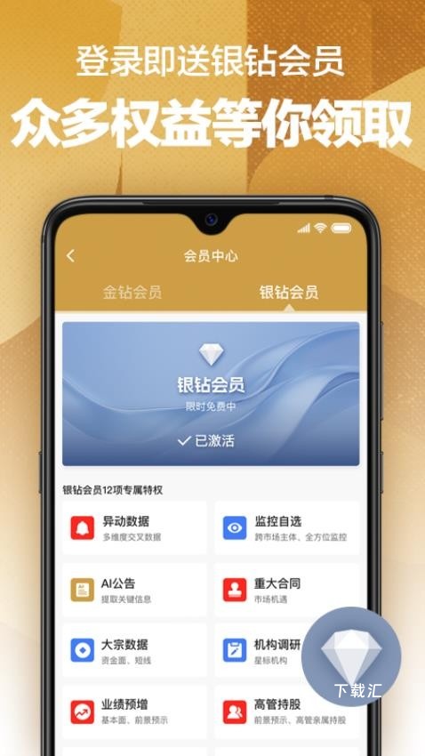 看究竟app_https://www.toolscha.com_便捷生活_第2张