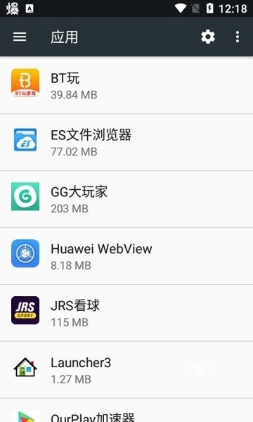 华为webview_便捷生活_第1张_吐司下载站 华为webview_https://www.toolscha.com_便捷生活_第1张