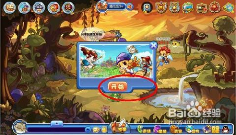 洛克王国获取赛季精灵方法分享_https://www.toolscha.com_游戏攻略_第1张