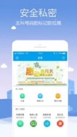 KC网络电话_便捷生活_第1张_吐司下载站 KC网络电话_https://www.toolscha.com_便捷生活_第1张