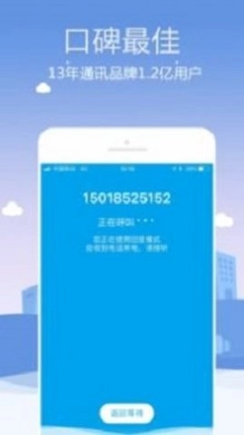KC网络电话_便捷生活_第2张_吐司下载站 KC网络电话_https://www.toolscha.com_便捷生活_第2张