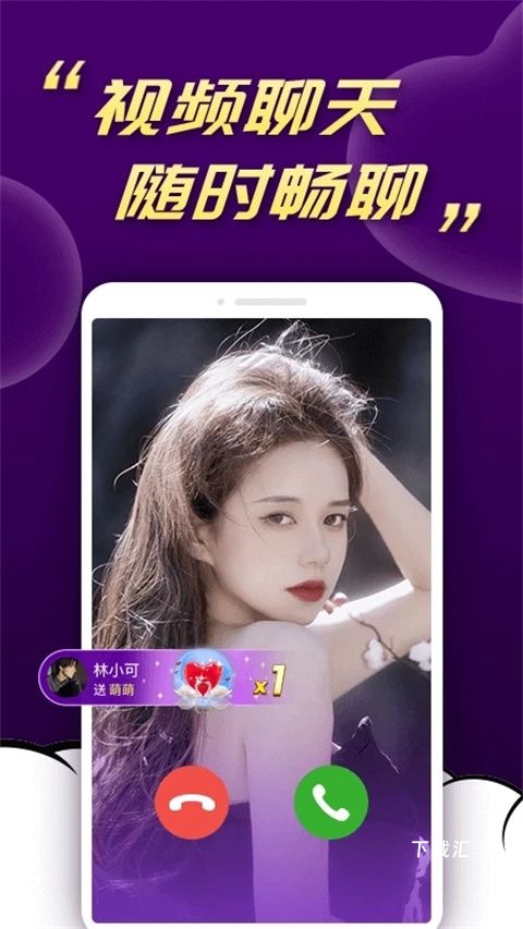 水聊app_https://www.toolscha.com_通讯社交_第2张