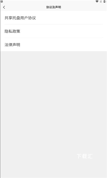 久鼎托盘app_https://www.toolscha.com_便捷生活_第2张
