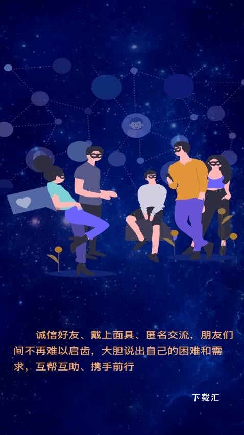 星飞俱乐部管理端_便捷生活_第1张_吐司下载站 星飞俱乐部管理端_https://www.toolscha.com_便捷生活_第1张
