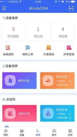 WindaEDM_https://www.toolscha.com_便捷生活_第1张