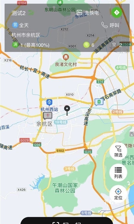 极速换电助手_系统工具_第1张_吐司下载站 极速换电助手_https://www.toolscha.com_系统工具_第1张