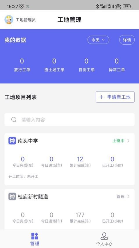 土立方app_https://www.toolscha.com_便捷生活_第1张