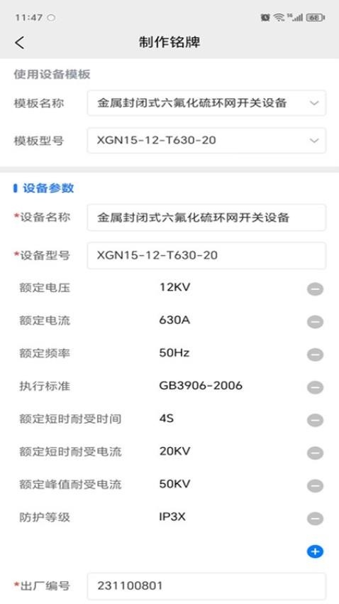 智慧云企_便捷生活_第2张_吐司下载站 智慧云企_https://www.toolscha.com_便捷生活_第2张