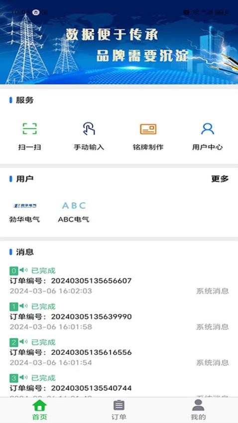 智慧云企_便捷生活_第1张_吐司下载站 智慧云企_https://www.toolscha.com_便捷生活_第1张