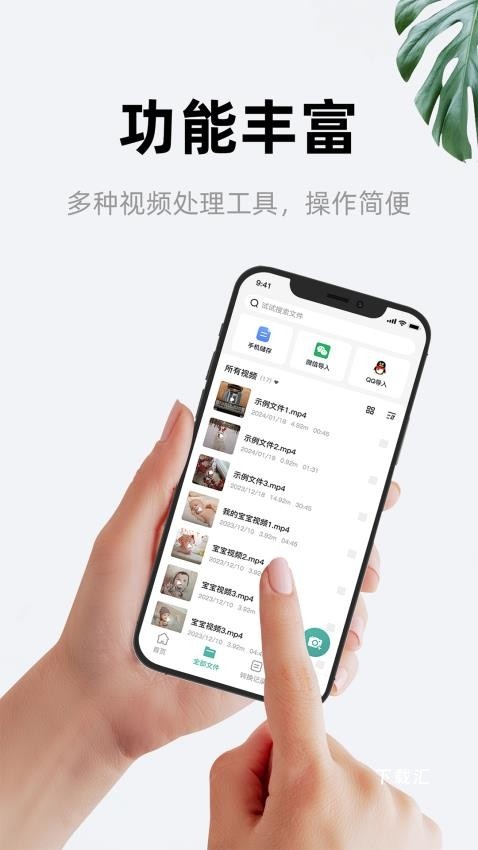 尼小糠相机连接控制app_https://www.toolscha.com_影音播放_第1张