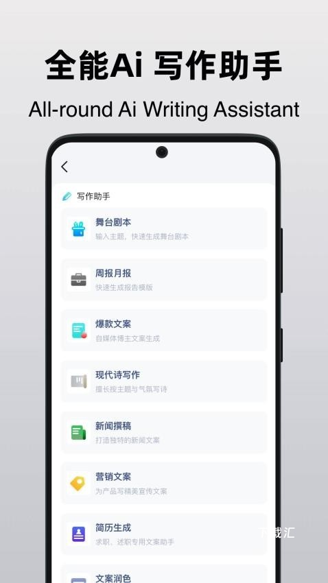 DrawAI人工智能绘画_便捷生活_第2张_吐司下载站 DrawAI人工智能绘画_https://www.toolscha.com_便捷生活_第2张