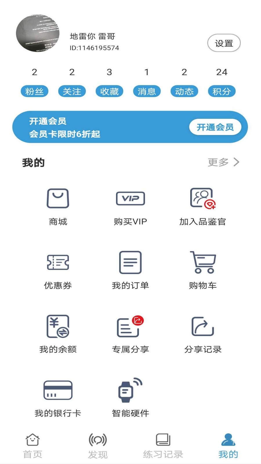 咔哇小鱼_便捷生活_第2张_吐司下载站 咔哇小鱼_https://www.toolscha.com_便捷生活_第2张