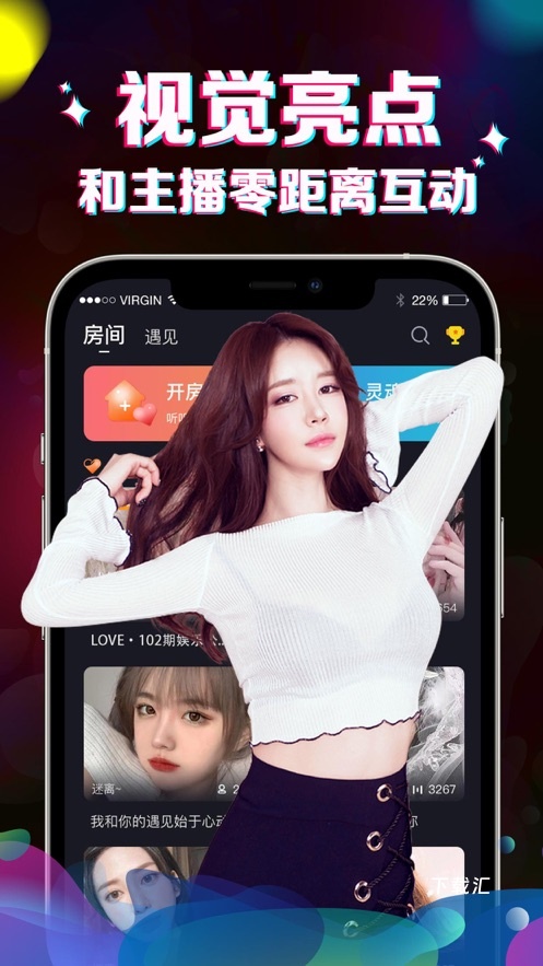 IU语音app_https://www.toolscha.com_通讯社交_第1张