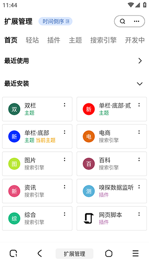小象聚搜_便捷生活_第2张_吐司下载站 小象聚搜_https://www.toolscha.com_便捷生活_第2张