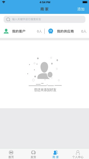 美鲜冷链app_便捷生活_第1张_吐司下载站 美鲜冷链app_https://www.toolscha.com_便捷生活_第1张
