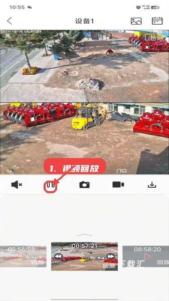 小福看家app_便捷生活_第5张_吐司下载站 小福看家app_https://www.toolscha.com_便捷生活_第5张