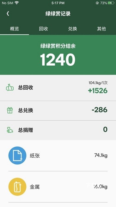 绿绿赏app_便捷生活_第1张_吐司下载站 绿绿赏app_https://www.toolscha.com_便捷生活_第1张