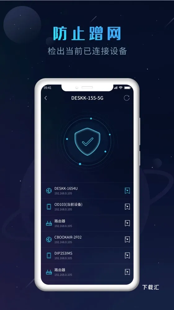 猎速万能钥匙_https://www.toolscha.com_便捷生活_第1张