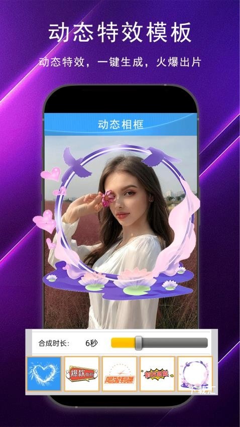 剪片app_影音播放_第1张_吐司下载站 剪片app_https://www.toolscha.com_影音播放_第1张