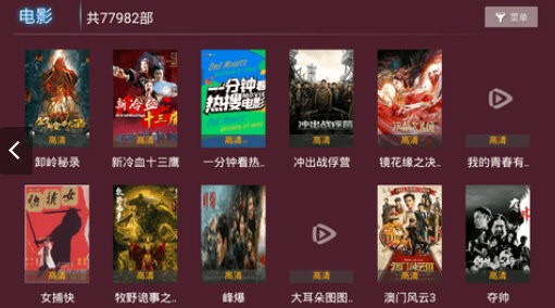 星光tv_影音播放_第1张_吐司下载站 星光tv_https://www.toolscha.com_影音播放_第1张