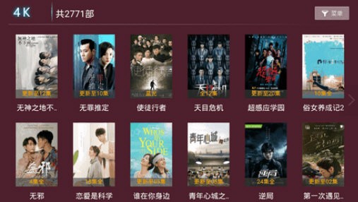 星光tv_影音播放_第2张_吐司下载站 星光tv_https://www.toolscha.com_影音播放_第2张