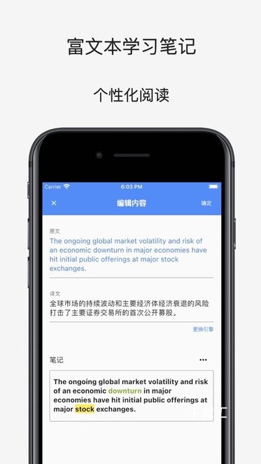 分句翻译app_学习办公_第1张_吐司下载站 分句翻译app_https://www.toolscha.com_学习办公_第1张