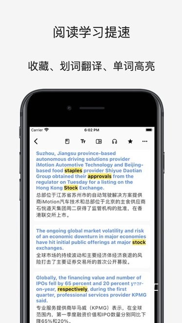分句翻译app_学习办公_第2张_吐司下载站 分句翻译app_https://www.toolscha.com_学习办公_第2张