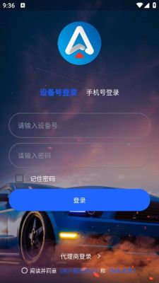 星联万物app_https://www.toolscha.com_便捷生活_第1张