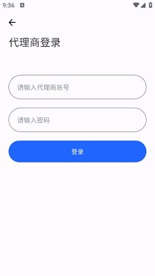 星联万物app_https://www.toolscha.com_便捷生活_第2张