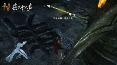 燕云十六声龙骧御六合详细玩法_https://www.toolscha.com_游戏攻略_第2张